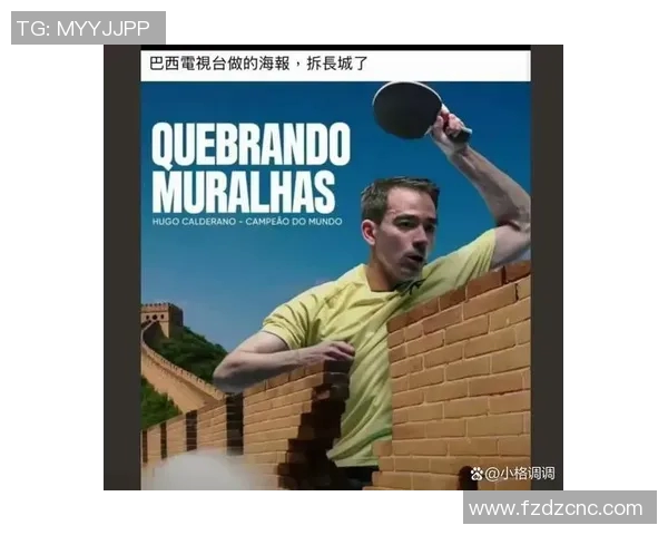 竞技体育的激情与挑战：探索运动员拼搏精神与竞技魅力的无限可能